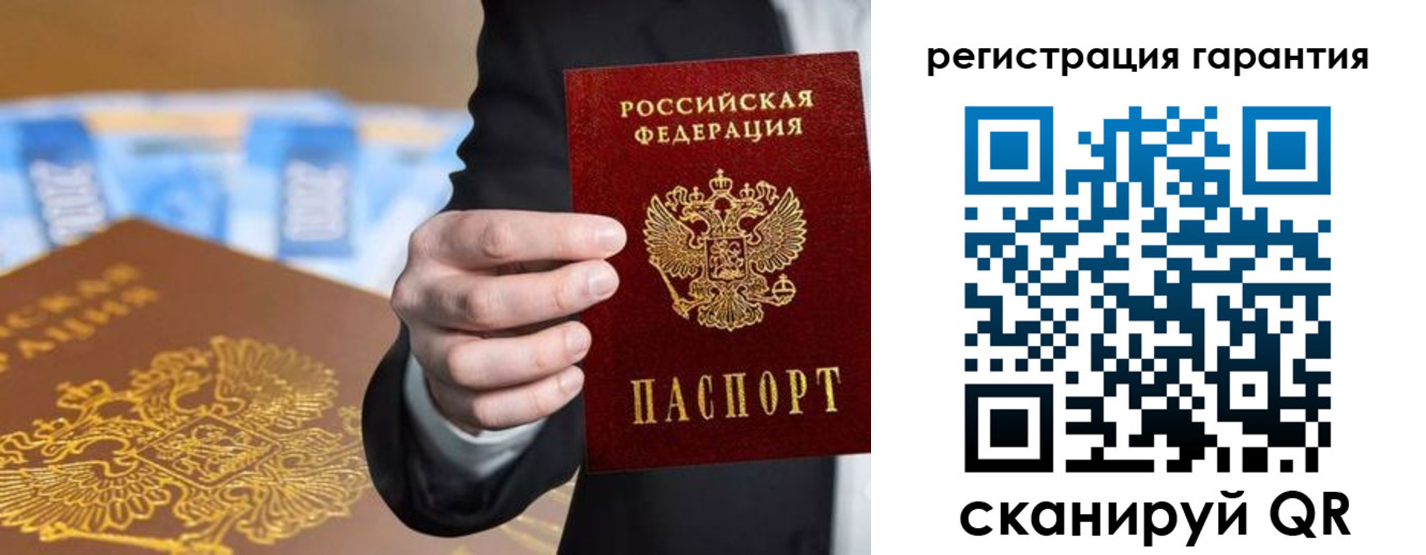 купить прописку в Карачаевске