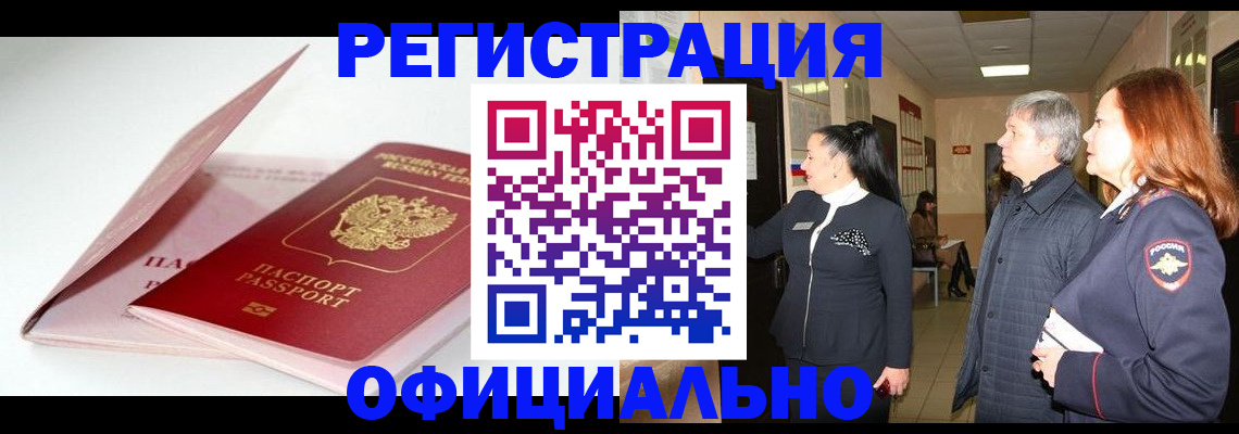 пропишу в квартире в Карачаевске