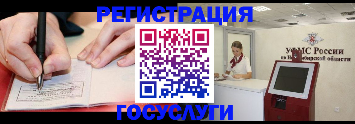 где прописаться в Карачаевске